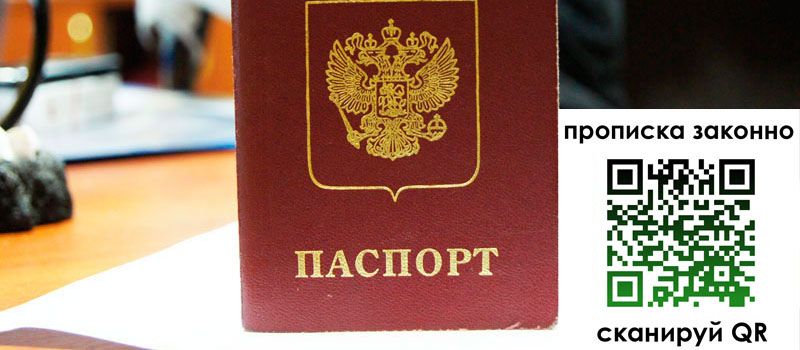 регистрация в Звенигово